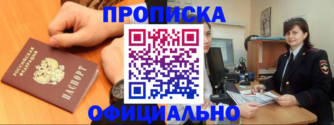 форма 3 в Ижевске